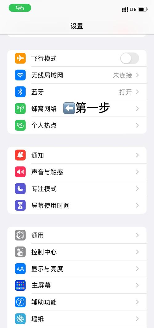 电脑怎么用苹果手机流量上网