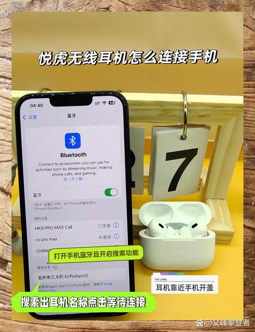 airpods怎么连安卓手机