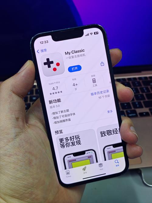 快用苹果助手iphone版