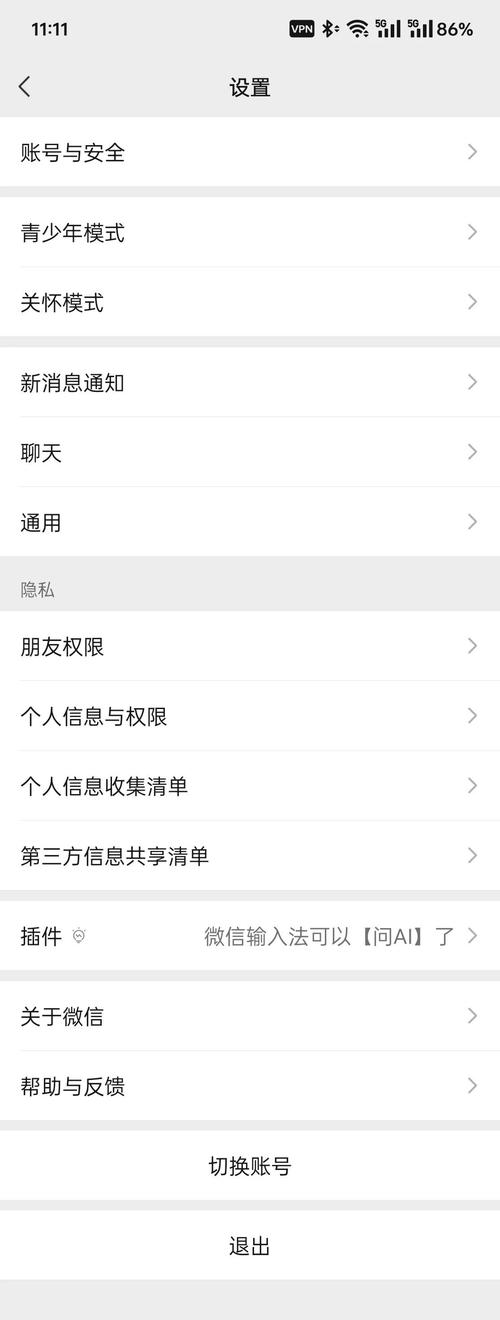 苹果手机微信下载不了怎么办