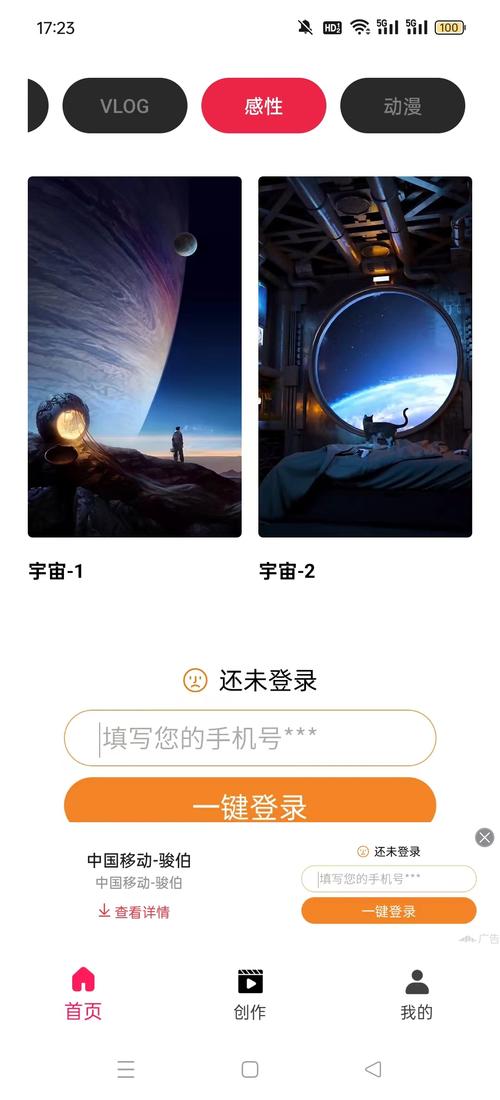 itools官方下载苹果版