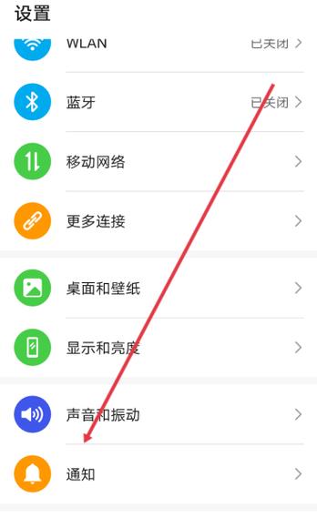手机qq怎么不显示手机型号