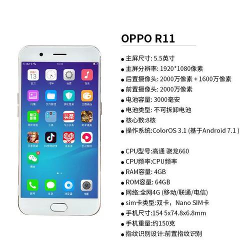 oppor9安卓7.0升级包