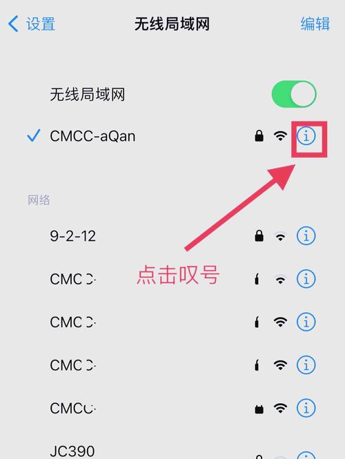 忘记手机wifi密码怎么办