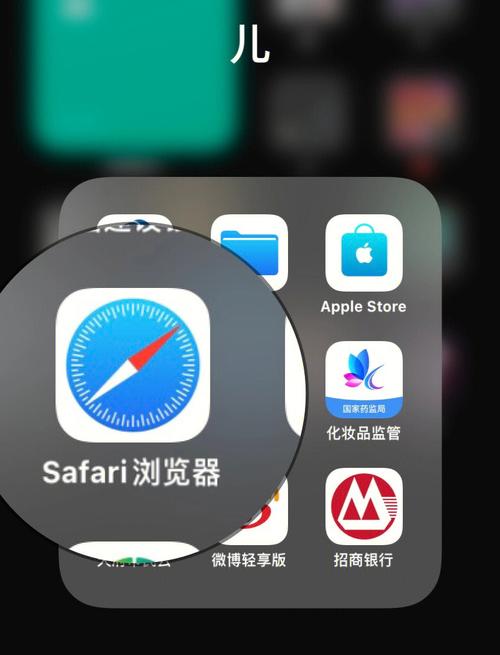 safari浏览器安卓版下载