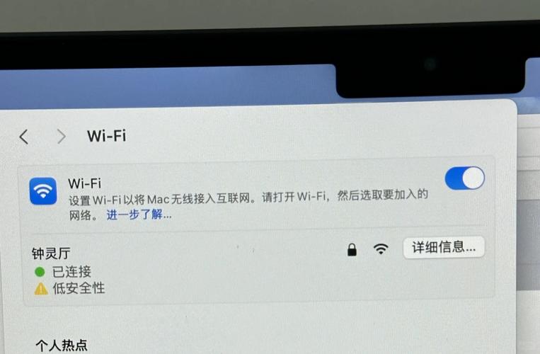 苹果4为什么连不上wifi