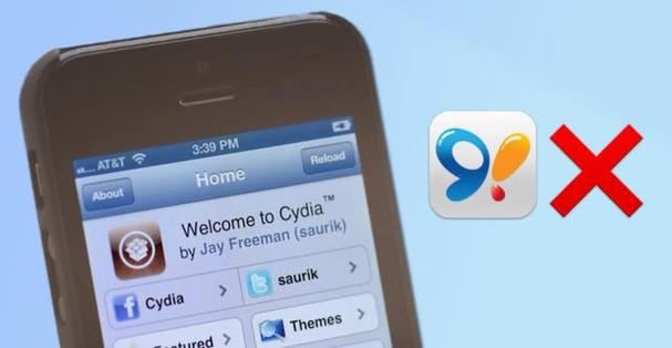 91电脑助手iphone版