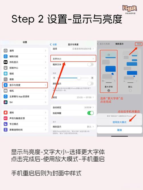 怎么用电脑升级苹果手机系统