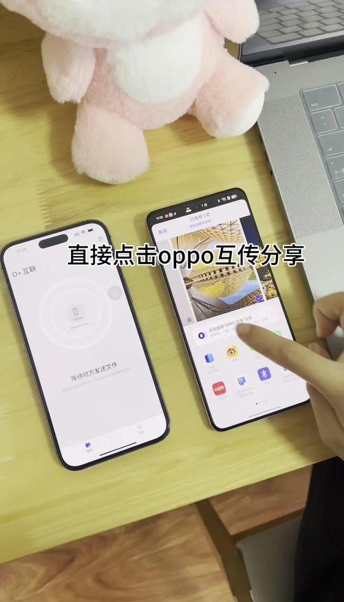 怎么把软件传到另一个手机上