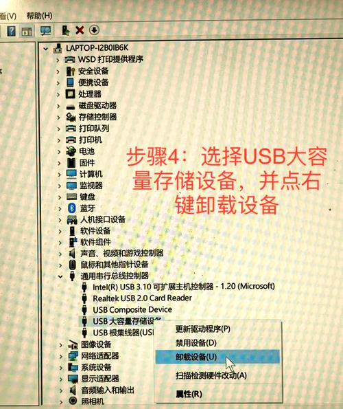 为什么电脑插上u盘没有反应