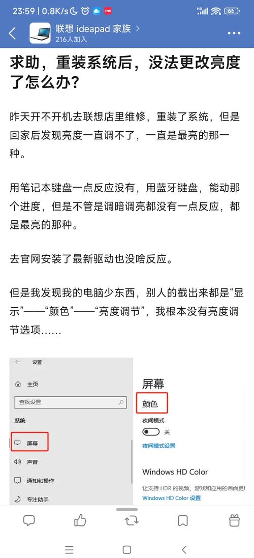 电脑怎么调节屏幕亮度快捷键