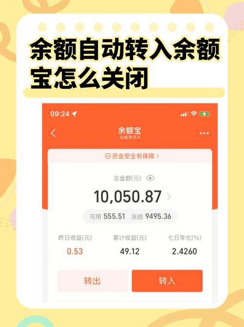 手机丢了支付宝里的钱怎么办