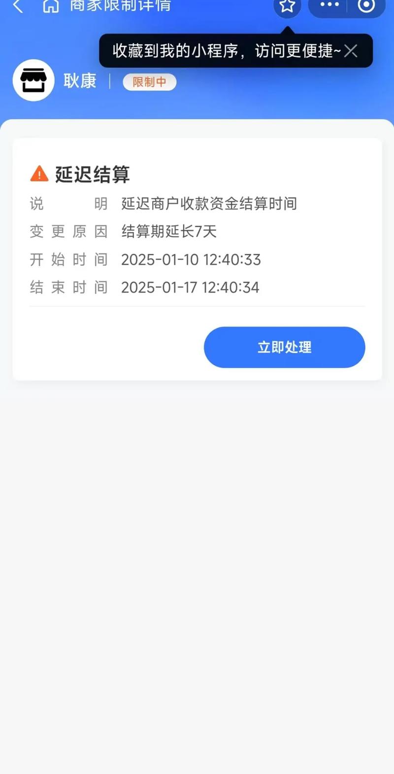 手机丢了支付宝里的钱怎么办