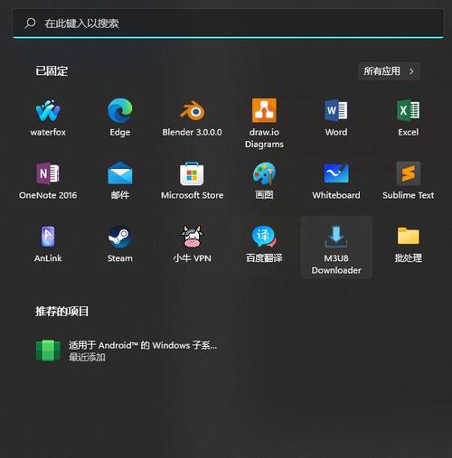 安卓系统windows系统