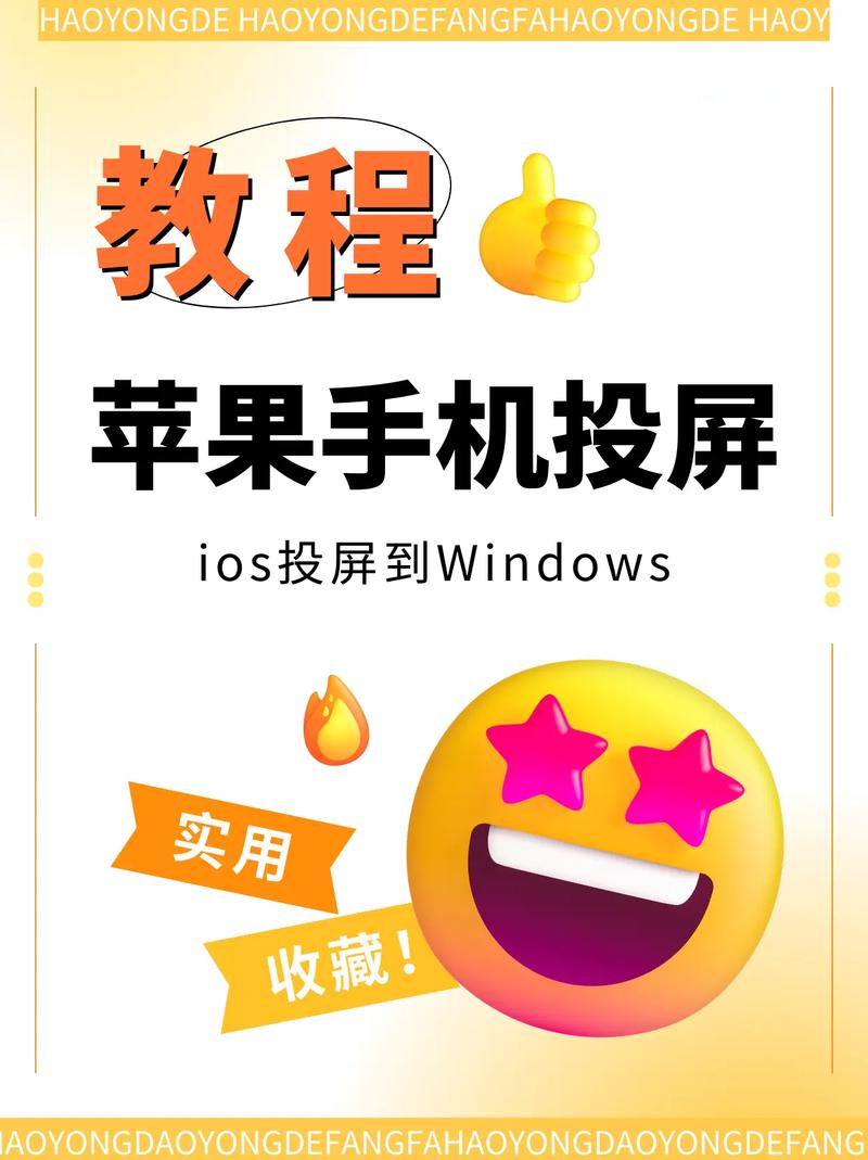 苹果手机怎么把视频传到电脑