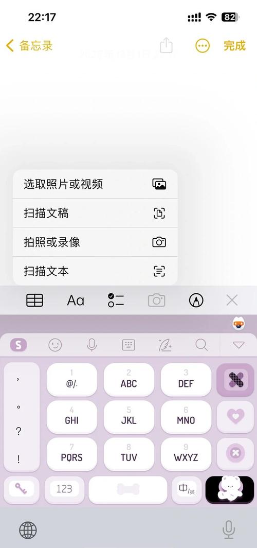 通讯录安卓导入iphone