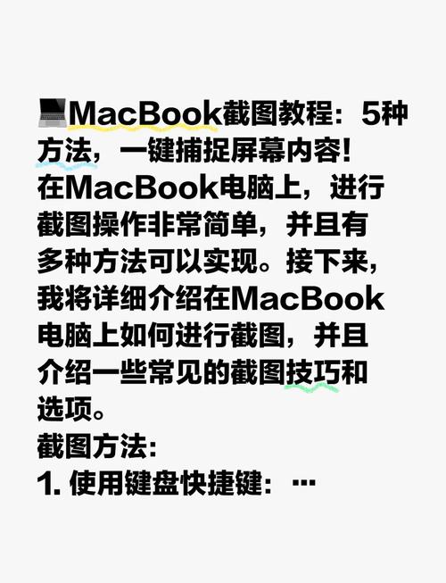 苹果电脑怎么装office