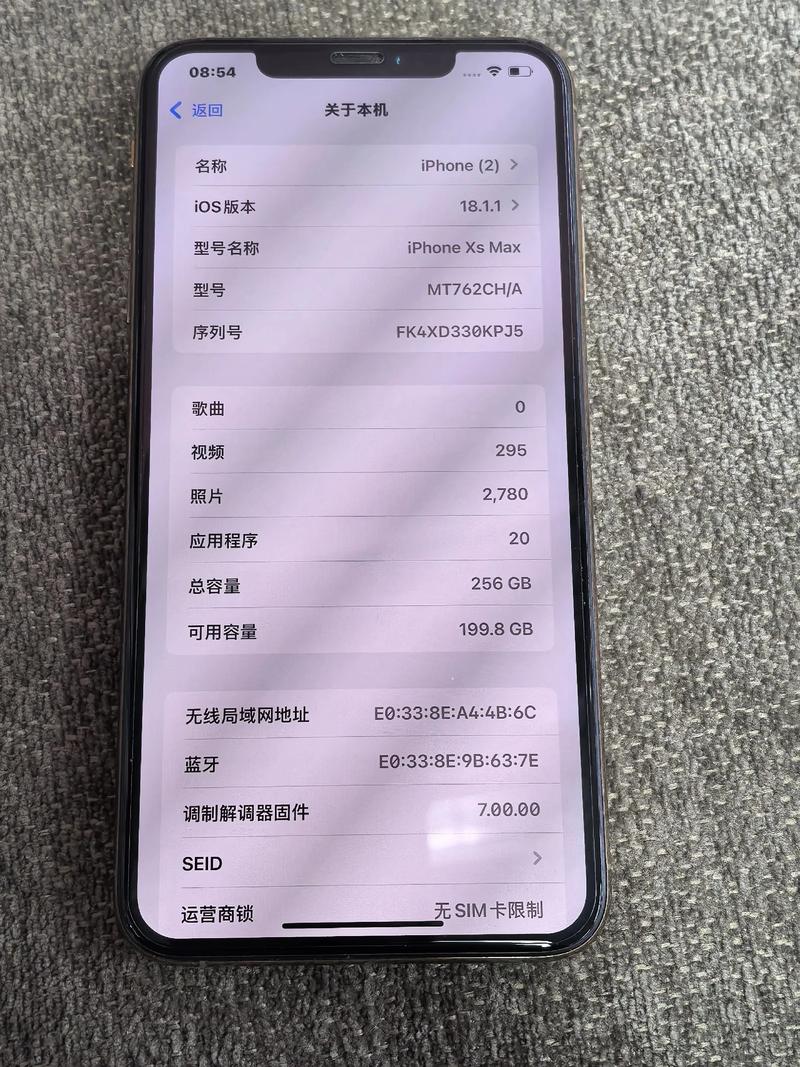 苹果xsmax电池多少毫安