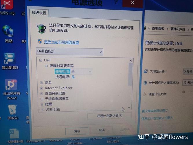 电脑电源已接通未充电怎么办