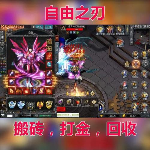 有什么游戏安卓和苹果能互通