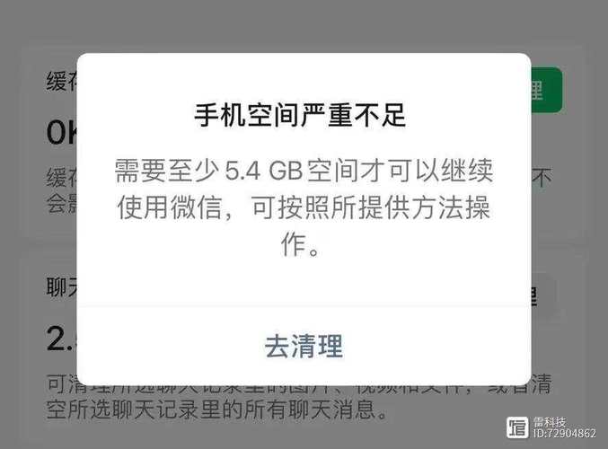 内存卡突然在手机上不显示了