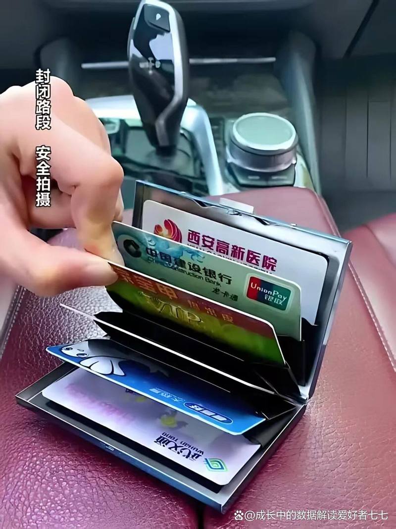 银行卡放在手机后面会消磁吗