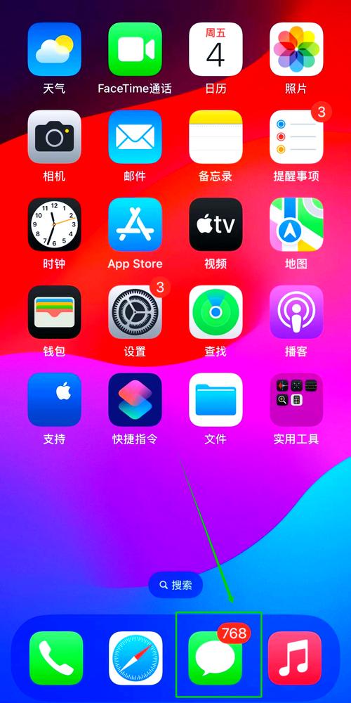 苹果启用wapi是什么意思