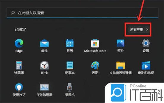 怎么把我的电脑图标放到桌面