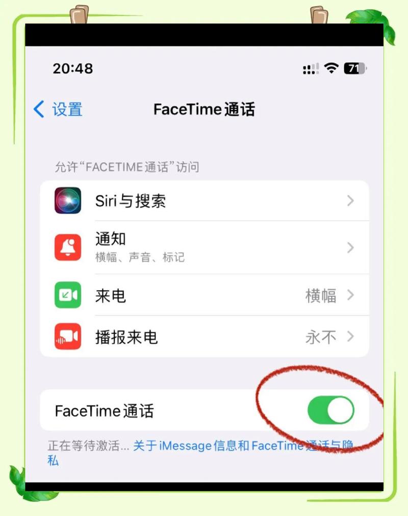 苹果facetime要钱吗