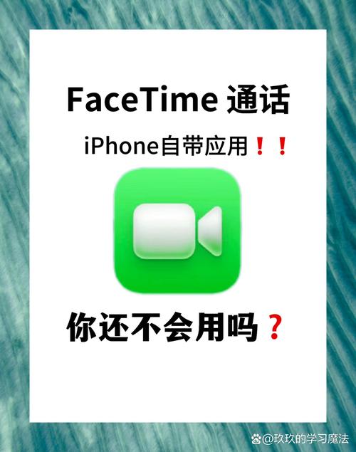 苹果facetime要钱吗