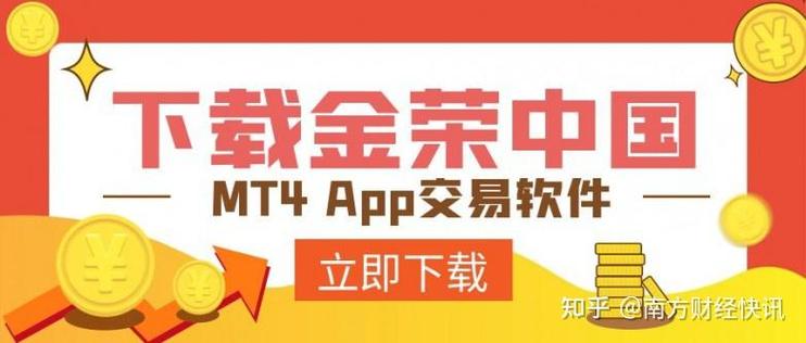 mt4app手机版安卓下载