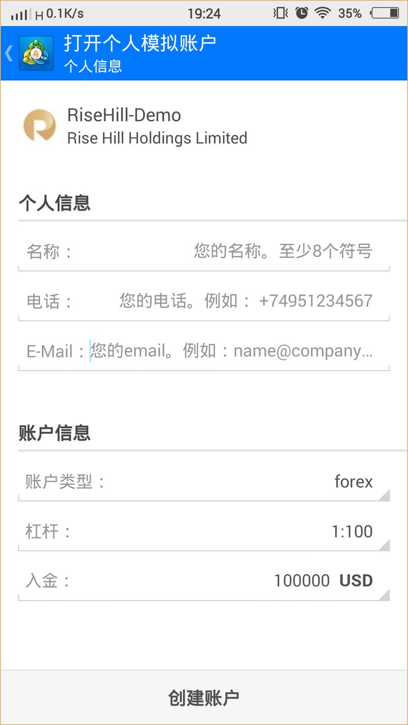 mt4app手机版安卓下载