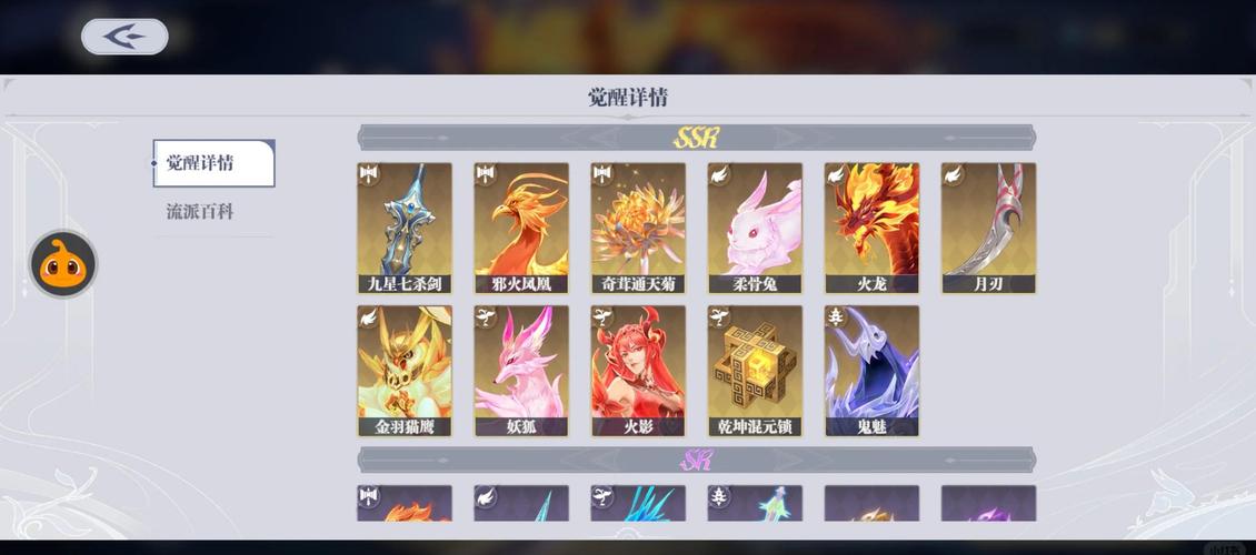 猎魂觉醒ios和安卓互通吗