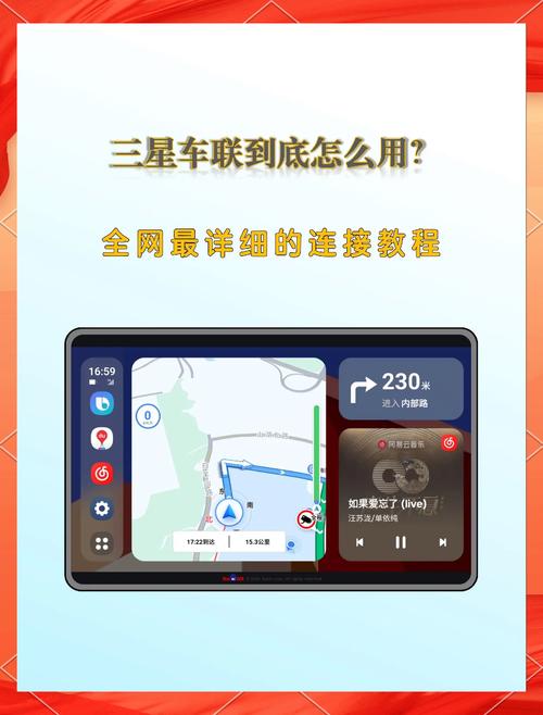 三星手机授权管理在哪里打开