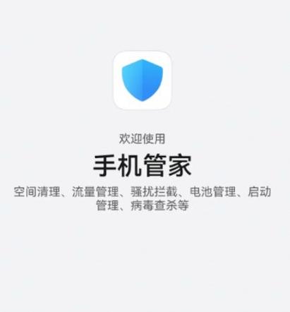 华为手机助手官方下载安卓版