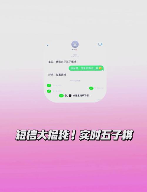 苹果手机同步短信到安卓手机