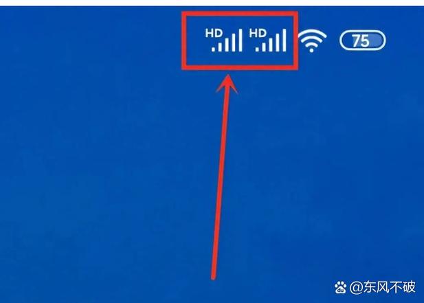 手机上的hd标志是什么意思