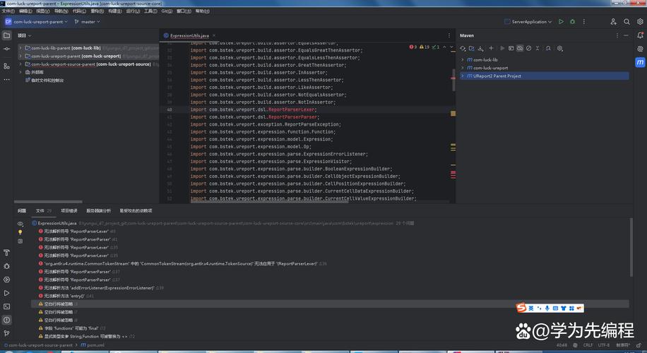 电脑显示无法定位程序输入点