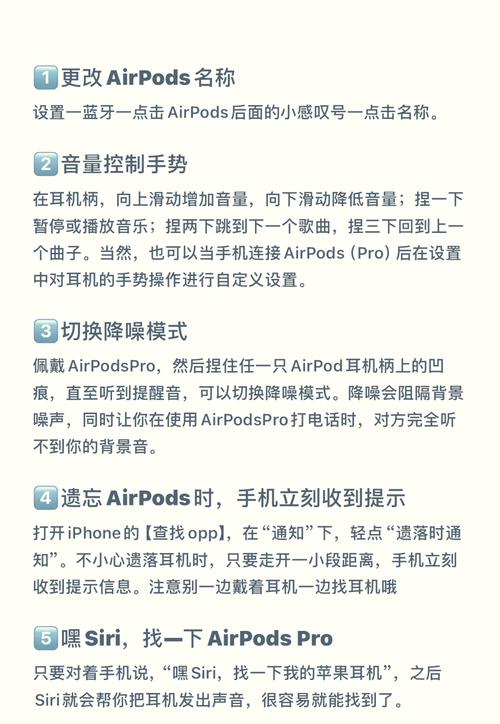airpods怎么链接安卓