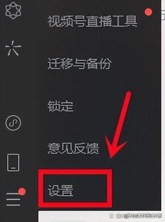 电脑上怎么删除微信聊天记录