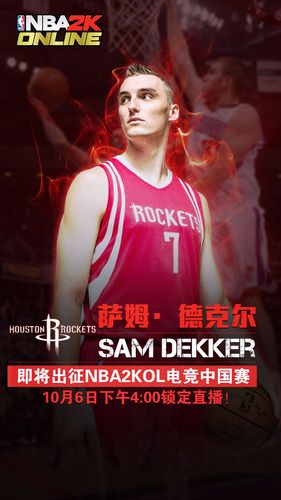 nba2k18手机版安卓版