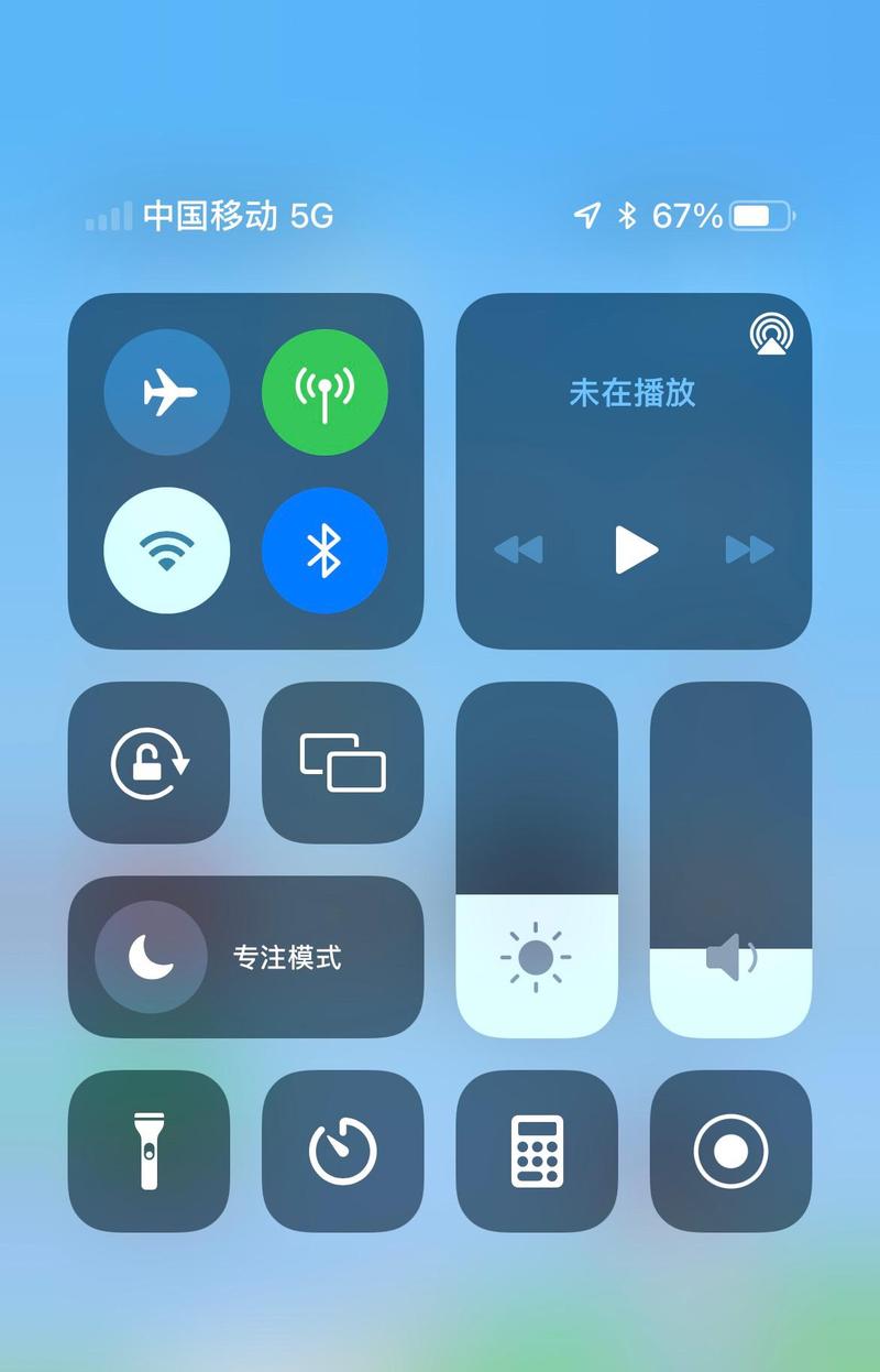 苹果手机锁屏后wifi断开