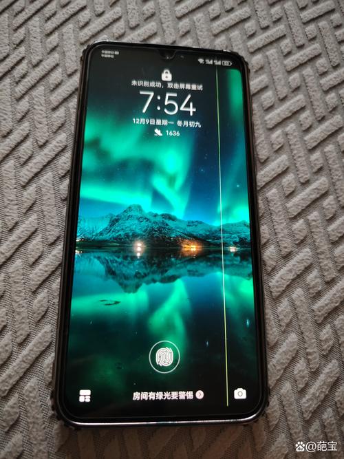 苹果手机锁屏后wifi断开