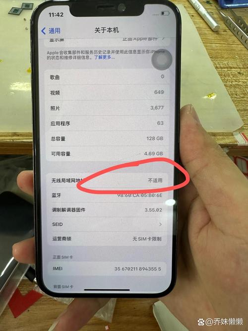 苹果手机锁屏后wifi断开