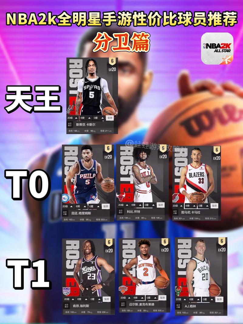 nba2k17安卓版直装版