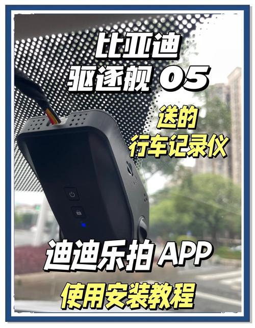 手机行车记录仪app哪个好