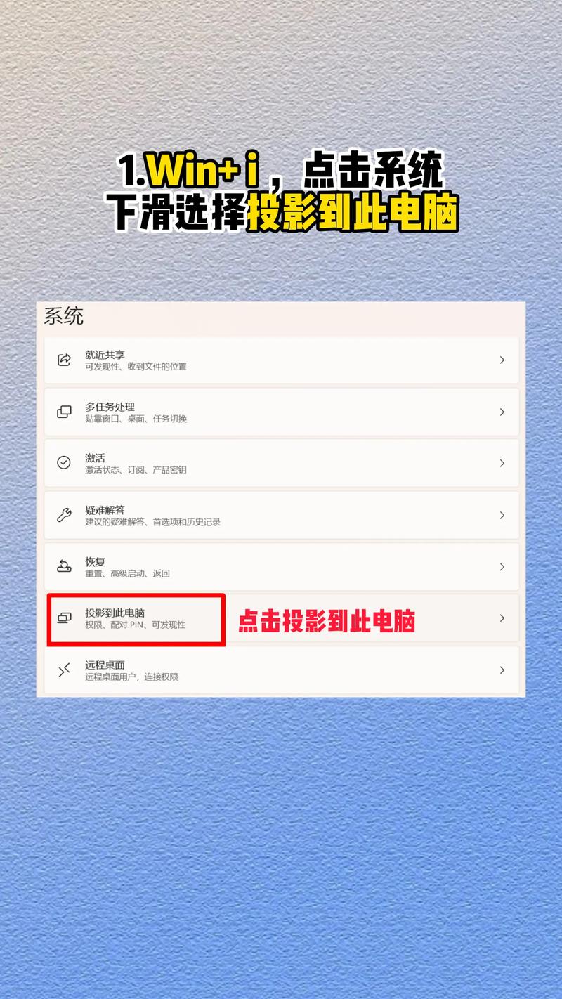 手机上的软件怎么传到电脑上