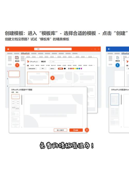 苹果电脑能用office吗