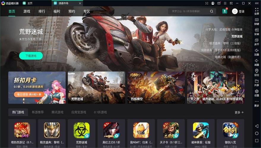 电脑配置低用什么安卓模拟器