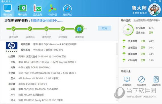 电脑配置低用什么安卓模拟器